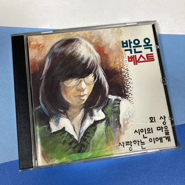 [중고음반/CD] 박은옥 베스트앨범