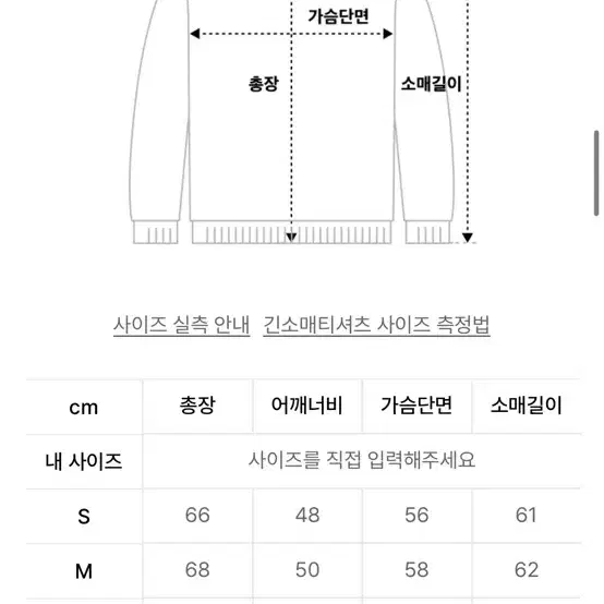 anderssonbell 네트 보트넥 풀오버 atb689m(BLACK)