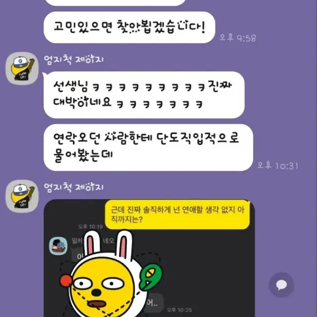 타로상담(재회 속마음 취업 우울증 결혼 짝사랑 이혼 사업 이쪽)