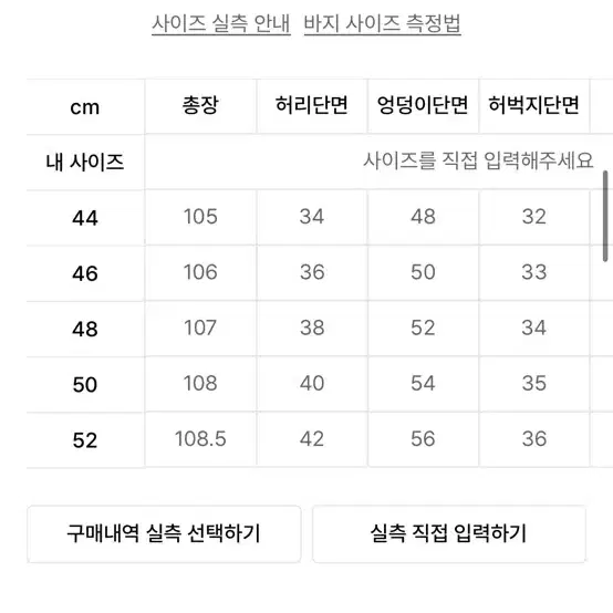 플로버 자카드 비치 팬츠 apa555m(IVORY)