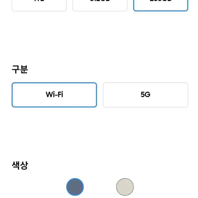 갤럭시탭 s10 울트라, s10+(새상품)