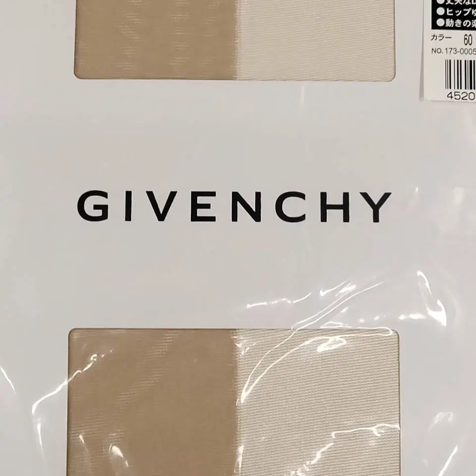 GIVENCHY 지방시 베이지 스킨톤 누드 시스루 비즈니스 캐주얼 팬티