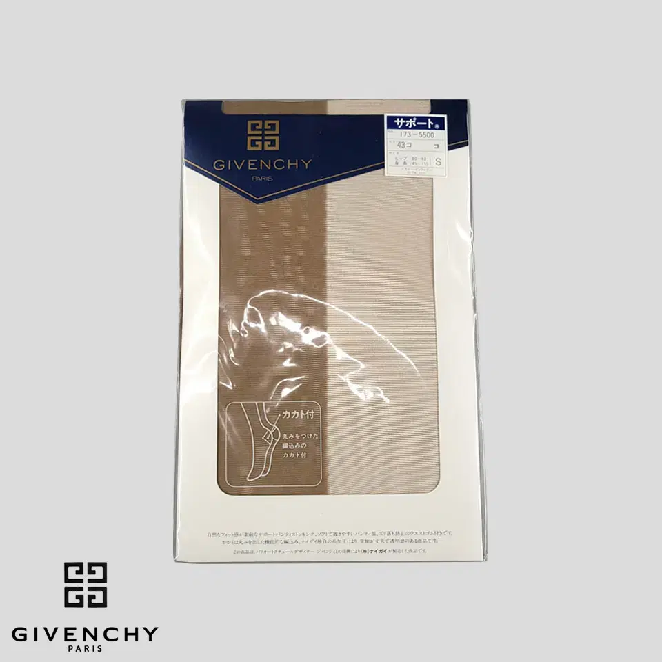 GIVENCHY Givenchy Skin-Tone Brown Cocoa Business Casual Pantyhose