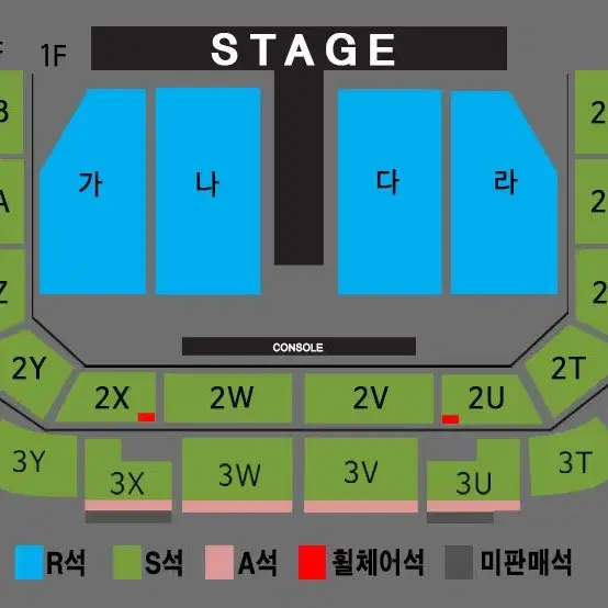 11월23일 [광주] 나훈아 라스트 콘서트 R석 티켓 양도합니다