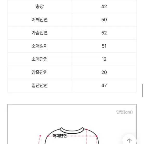 우원 에이블리 몽글몽글 크롭 브이넥 앙고라 니트