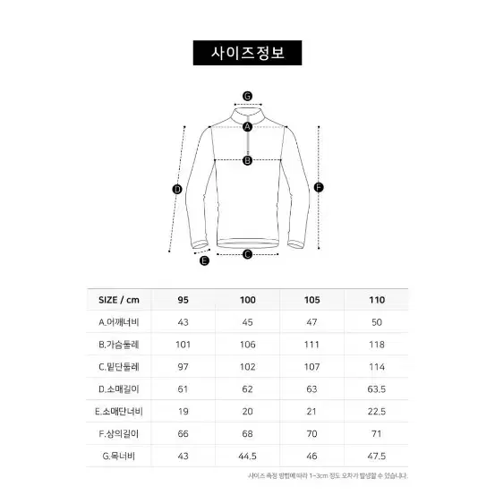 밀레 로체집업 티셔츠 2개묶음판매