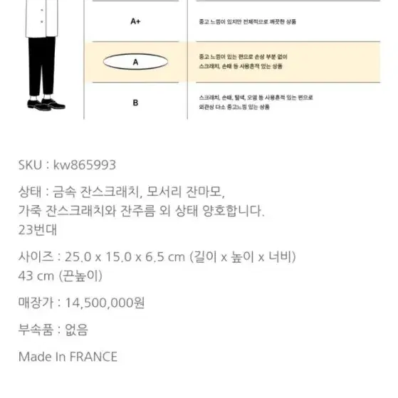 샤넬 클래식 미듐 캐비어 금장 23번대