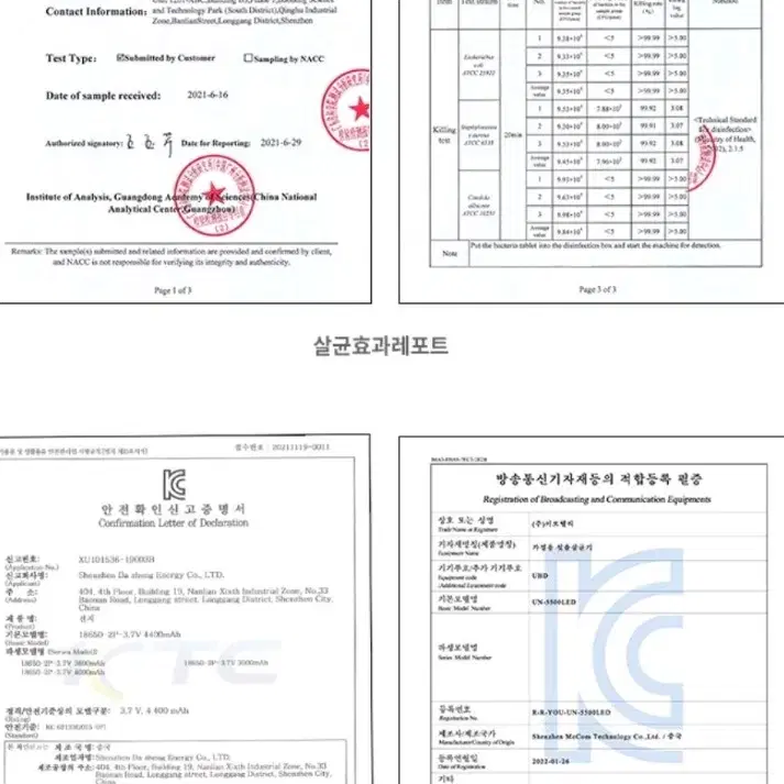 새상품 칫솔살균기 무선칫솔살균기