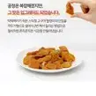 해남말린고구마말랭이 80g, 10봉