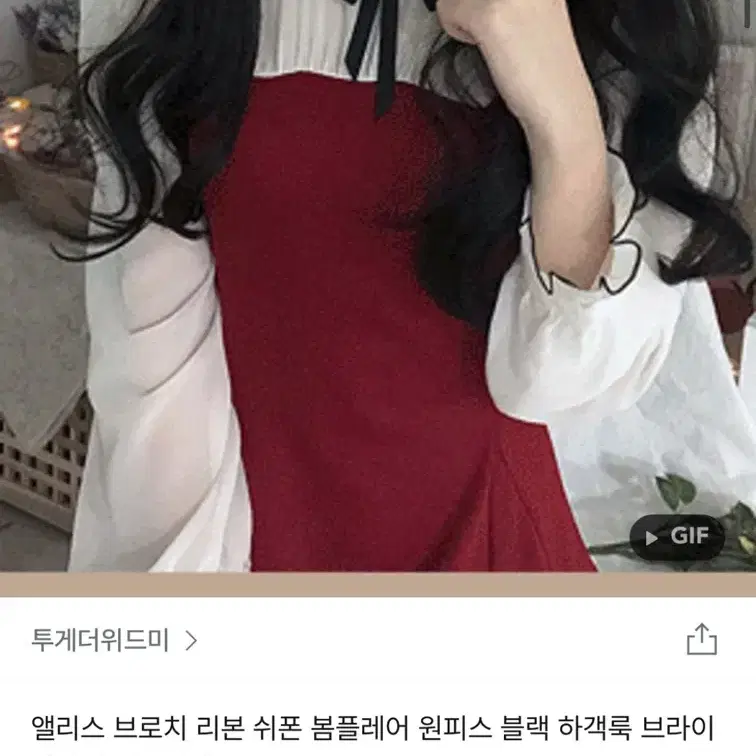 [원가 39,500] 투게더위드미 플레어원피스 블랙 하객룩