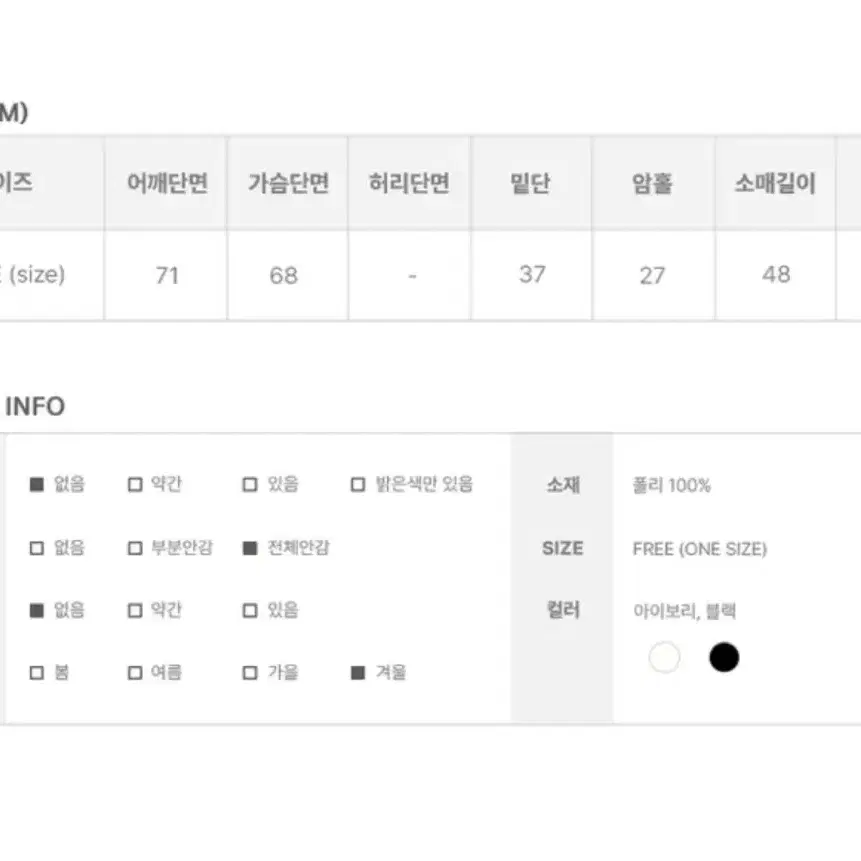 밍크 퍼 후두집업 점퍼