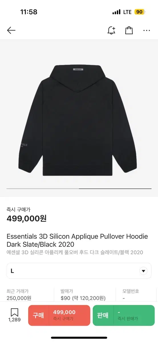 Essential Hoodie