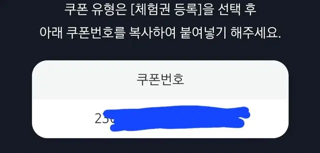 2025년 대성마이맥 대성패스 쿠폰 판매합니다