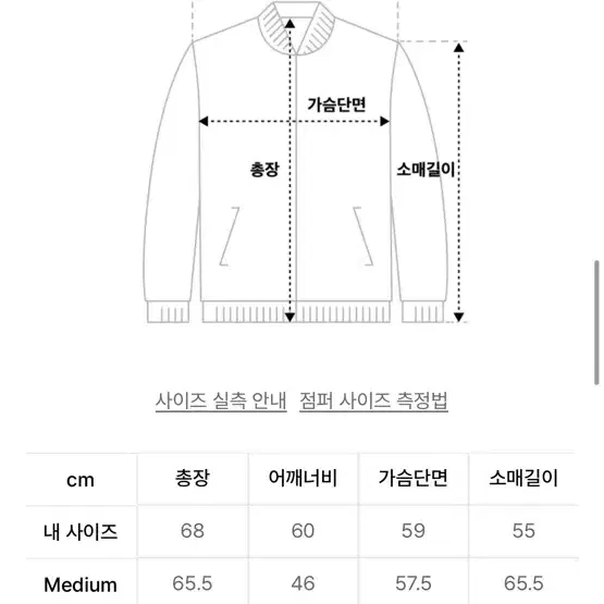 하이핸드 델리 앤 그로서리 그래픽 워크 자켓 (그린)