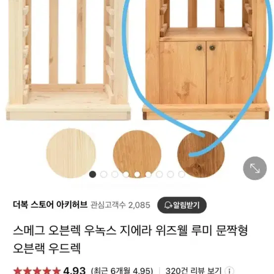 스메그오븐렉 지에라(4개월사용)