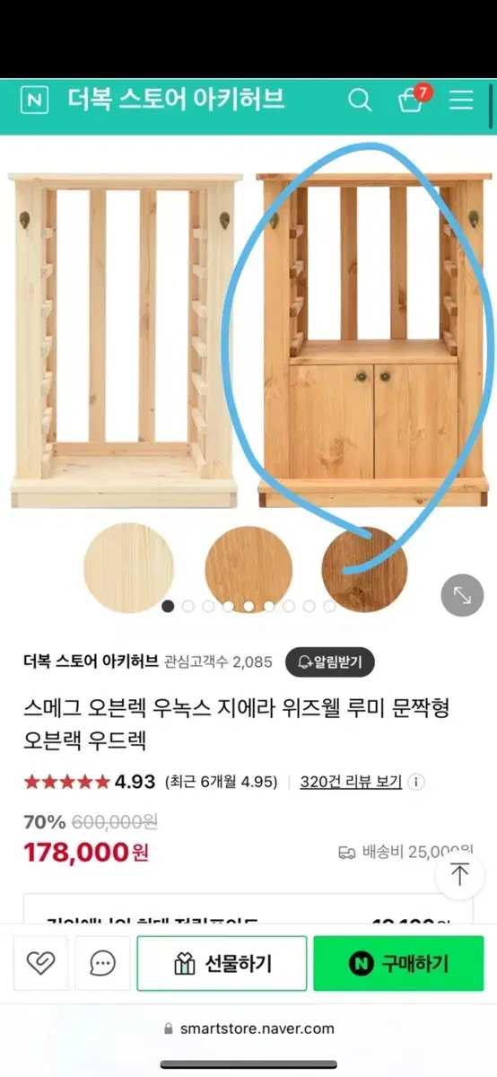 스메그오븐렉 지에라(4개월사용)