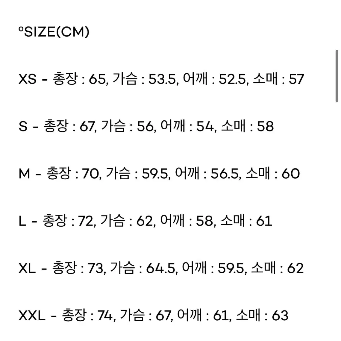 커버낫 럭비티