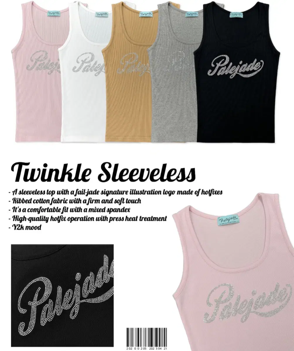 페일제이드 twinkle sleeveless