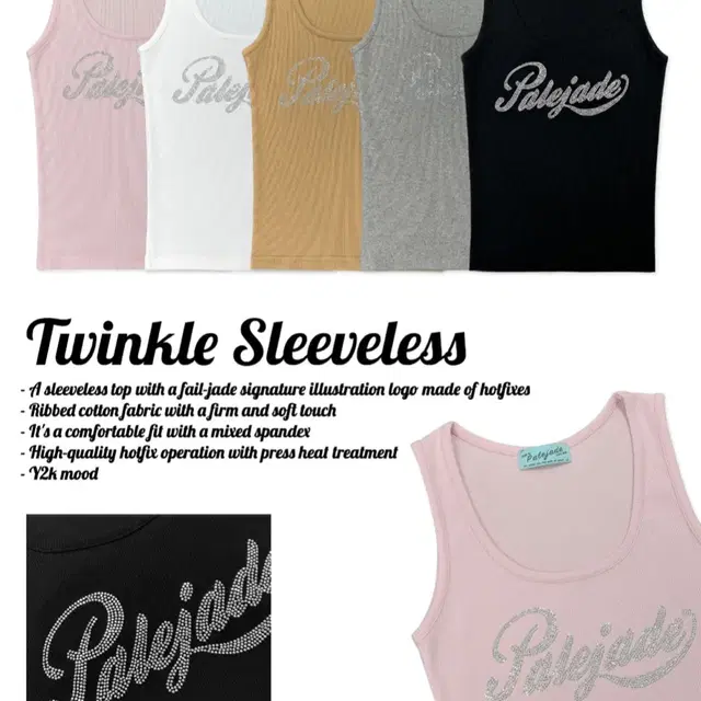 페일제이드 twinkle sleeveless