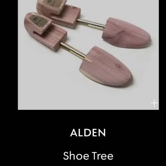 알든 alden 990 7.5d 새제품(슈트리 포함)