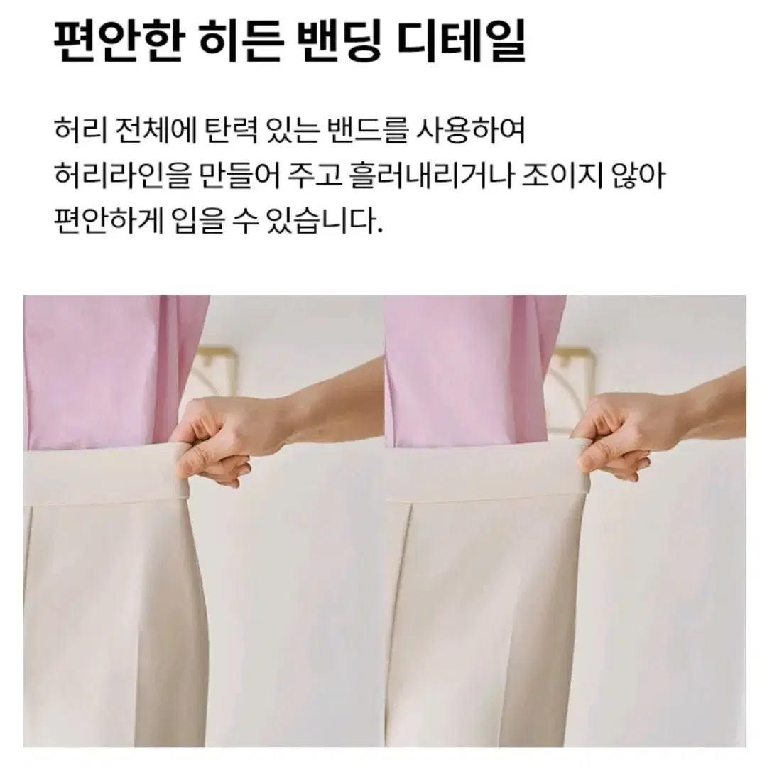 클라비스 슬랙스닝 핑크 롱버전 M 새상품