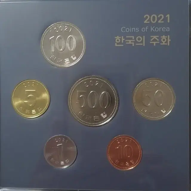 2021년주화셋트