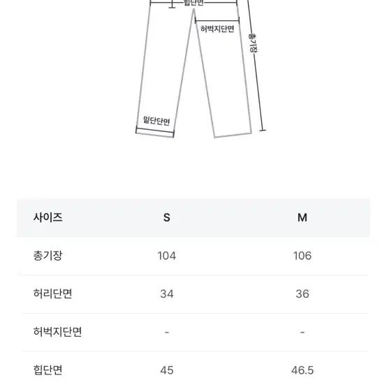 오브나인 스틸그레이데님 새상품