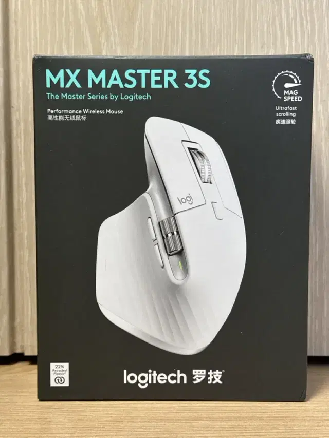 미개봉] 로지텍 MX Master 3S 무소음 화이트