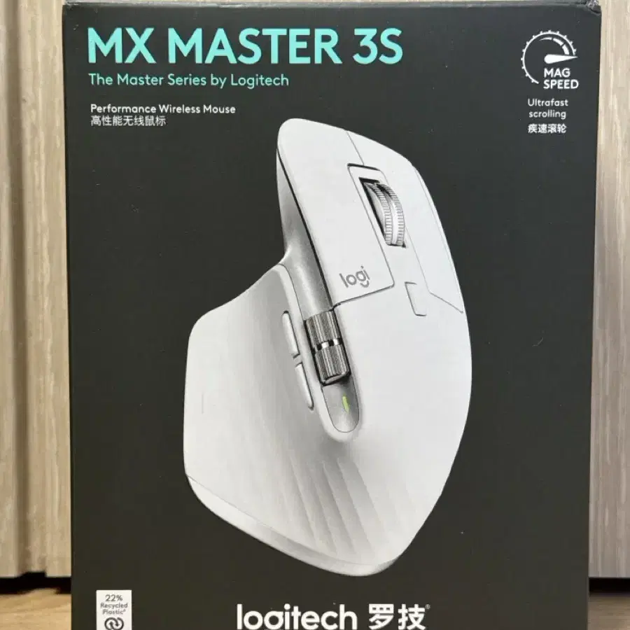 미개봉] 로지텍 MX Master 3S 무소음 화이트