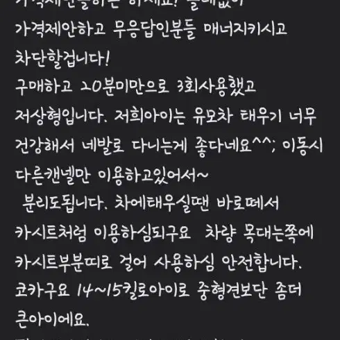 벨로 애견 저상형 (타사이트에서 판매완료)