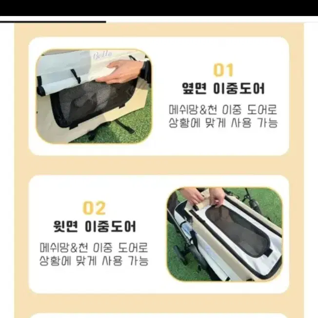 벨로 애견 저상형 (타사이트에서 판매완료)