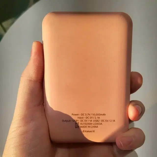 어피치 보조배터리 10000mah