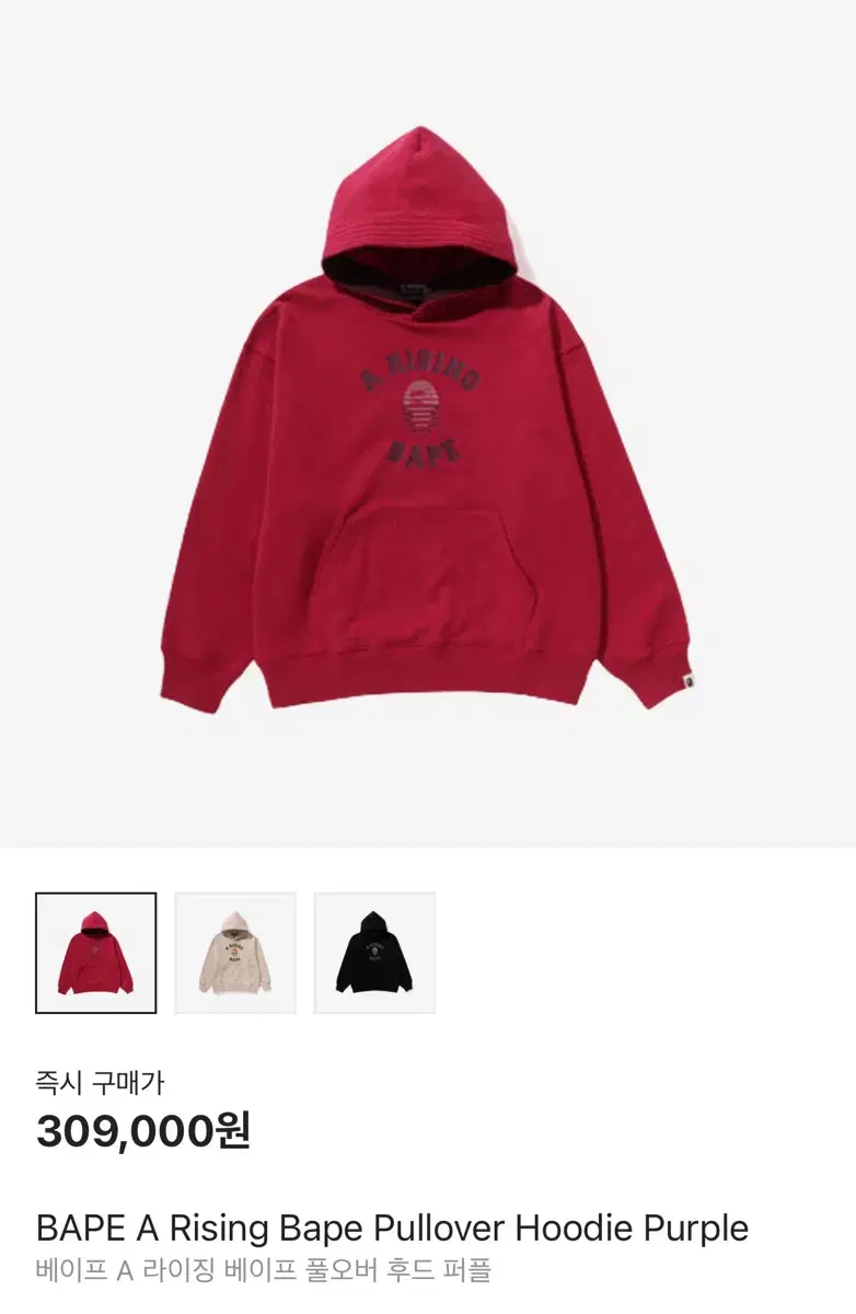 [New] Vape Rising Pullover Hoodie L