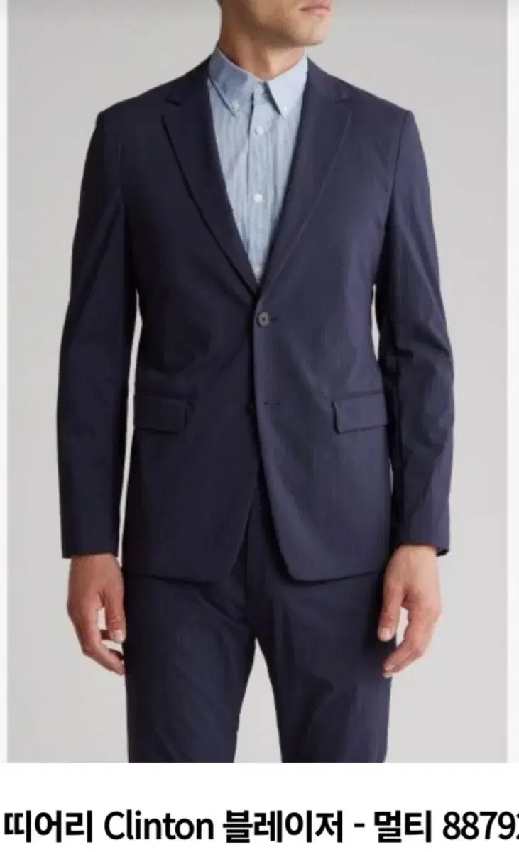 A virgin wool blazer from high-end fashion brand Thirsty.