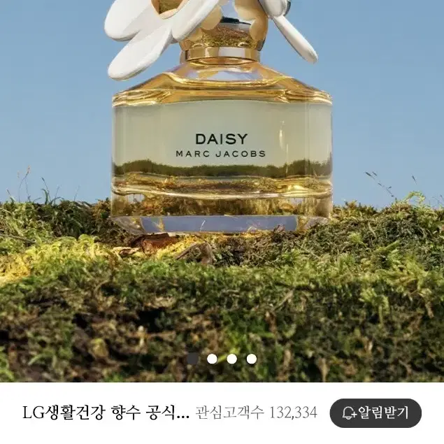 미개봉 새것 마크제이콥스 데이지 30ml