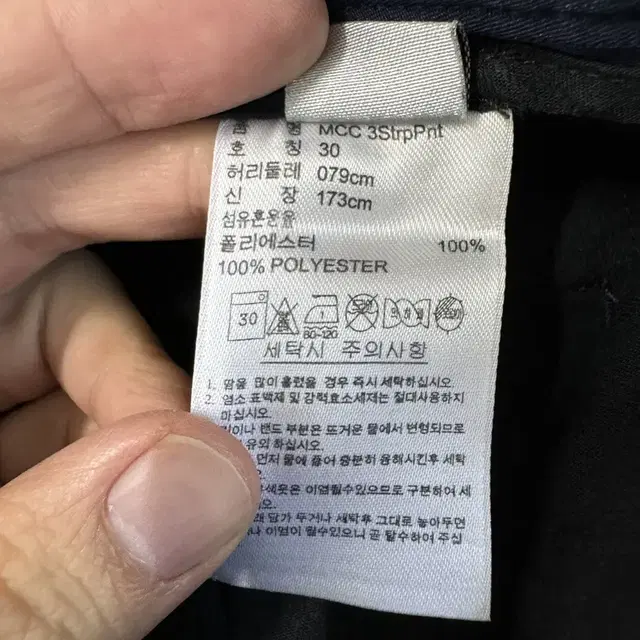 (31)아디다스골프 춘추 팬츠