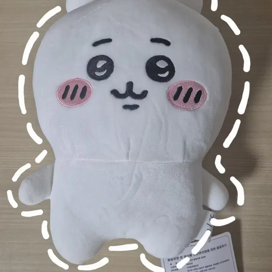 먼작귀 치이카와 봉제인형 25cm