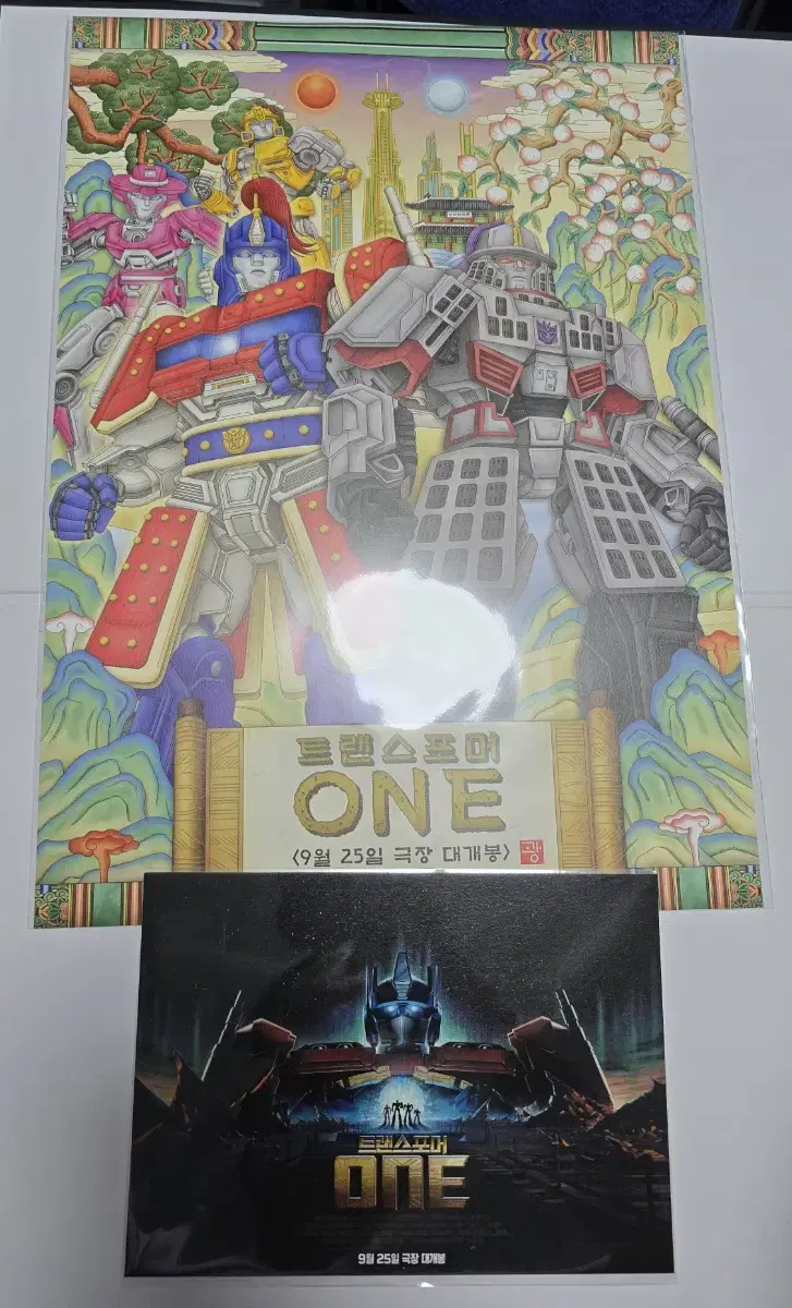 Transformers Koreanization poster + special Mini poster