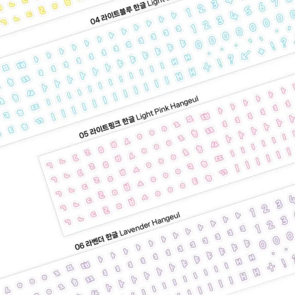 워너디스 뚱글 미니 키스컷 (한글)