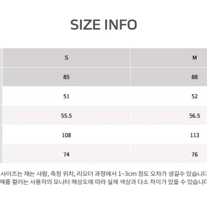 로엠 벨티드 자켓형 코트 M