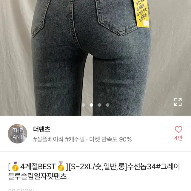 에이블리 그레이 슬림 일자핏팬츠