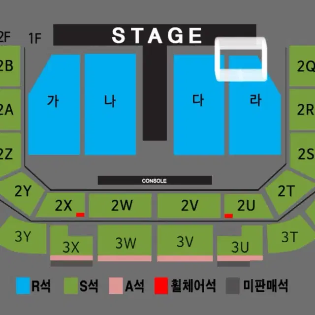 나훈아 광주 콘서트 낮공연 플로어석 2열 (실질1열) 2연석 티켓