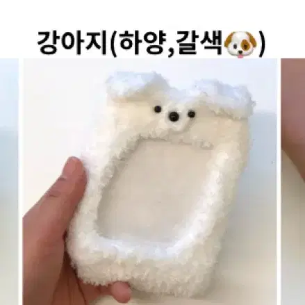 강아지뜨개포카홀더