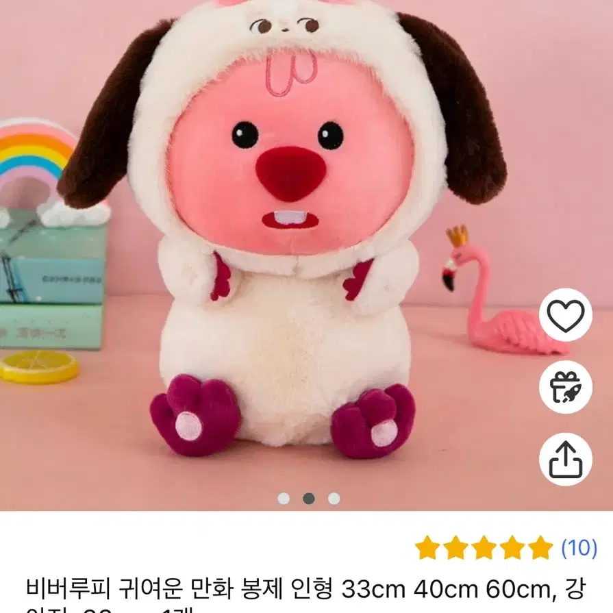 [세트] 비버루피 정품 봉제인형 2종(강아지/곰) 33cm 새상품