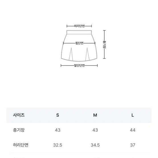 [m] 리썸데이 블러밍 스커트 플리츠 테니스 스커트