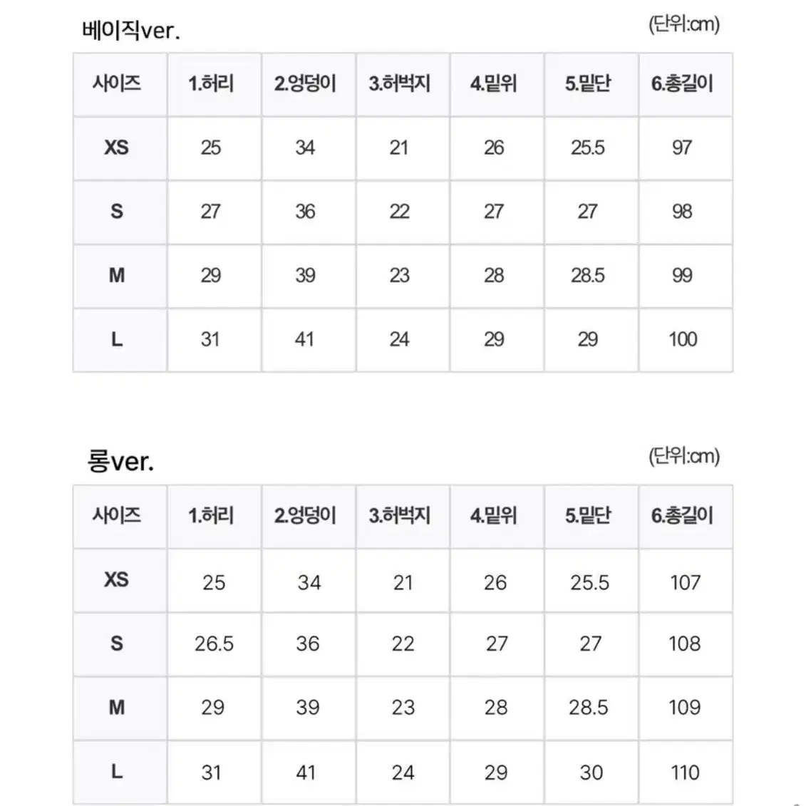 세라티 시그니처 부츠컷 바지 블랙