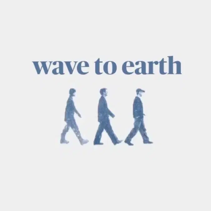 wave to earth 굿즈 구합니다