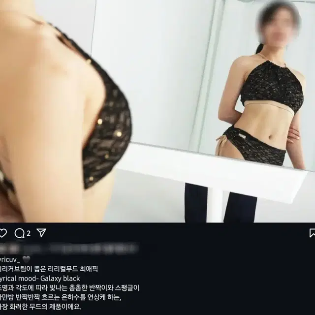 리리커브 폴웨어 (단종) / 스팽글 트윙클  / 수영복 비키니 폴웨어