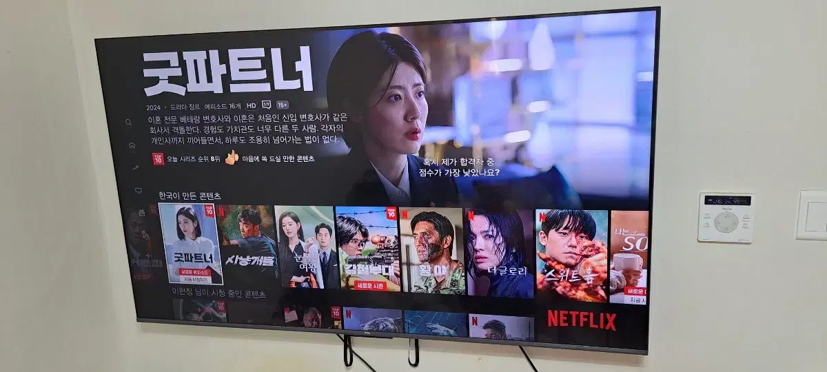 TCL 65인치 4k uhd TV 팝니다