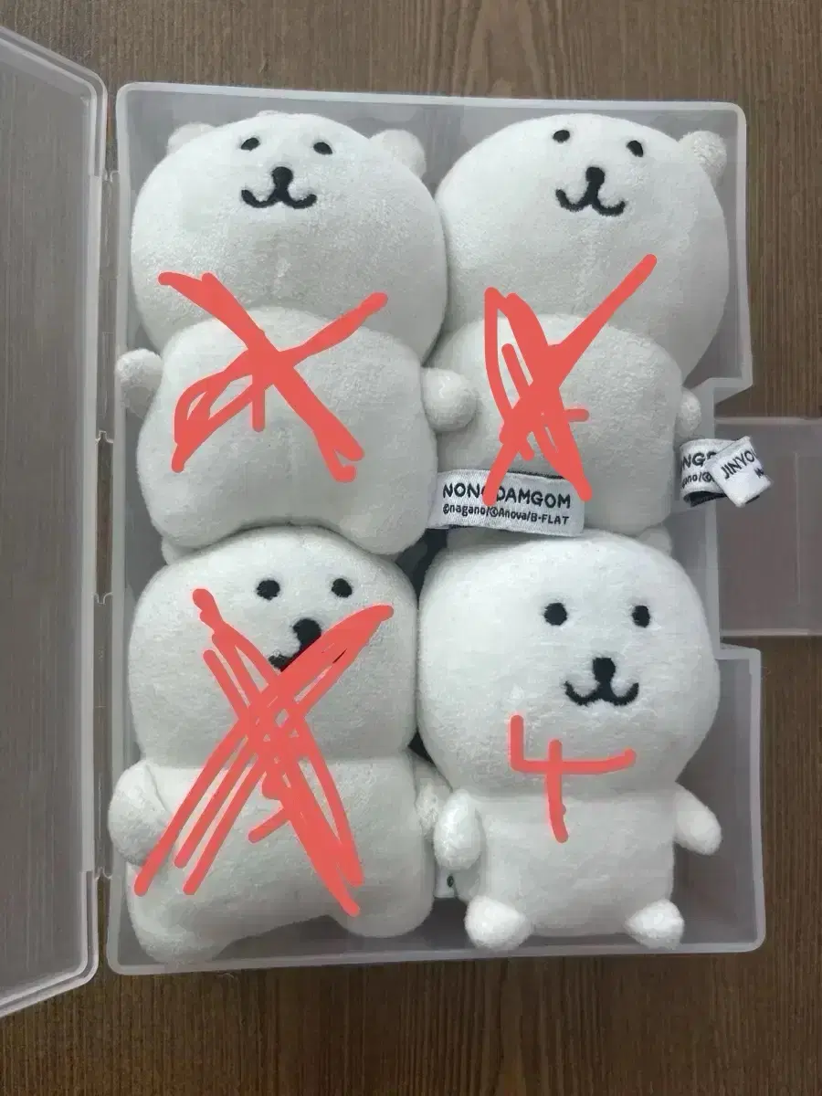 급전)농담곰 8cm 팝니다!